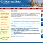 'Мострансбанк, ОАО' - акционерный коммерческий банк