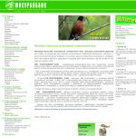 'МосУралБанк, ЗАО'- акционерный коммерческий банк