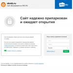 'Новокузнецкий Муниципальный Банк, ОАО' - акционерный коммерческий банк