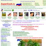 'SuperCook.ru' - украшение блюд для новогоднего стола