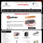 «Акваросс» - продажа отопительного оборудования