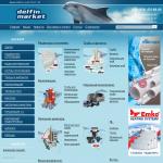 «Дельфин Маркет» - продажа отопительного оборудования
