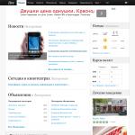 «Live.zp.ua» - информационный портал г. Запопрожье