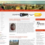 'Копичинцi.com.ua' - сайт города