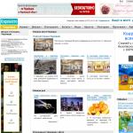 'Евромiсто' - сайт города Черновцы