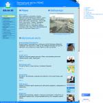 'Виртуальный город Ровно' - неофициальный сайт города