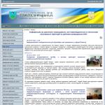 'Маневичи' - официальный сайт Маневицкого районного совета
