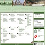 «Zaimka» - интернет-магазин товаров для охоты, Запорожье
