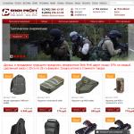 «Стич Профи» - интернет-магазин охотничьих товаров, Еватеринбург