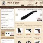 «For Hunt» - интернет-магазин охотничьего снаряжения, Санкт-Петербург