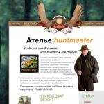 «RosHunter» - интернет-магазин одежды для охоты, Москва