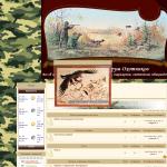 'Mariupol-hunter.forum2x2.com' - мариупольский форум охотников
