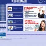 'НокссБанк, ОАО'