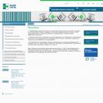 'НОТА-Банк, ОАО' - банк