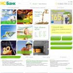 'Независимый Строительный Банк, ООО' -  коммерческий банк