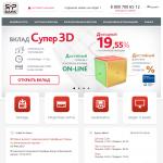 'Объединенный Инвестиционный Банк, ТОО' - коммерческий банк