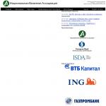 'Объединенный Банк Развития, ООО' - коммерческий банк