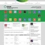 'Объединенный капитал, ОАО' - банк