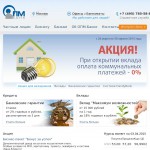 'ОПМ-Банк, ООО' - коммерческий банк