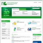 'ПервоуральскБанк, ЗАО' - акционерный коммерческий банк