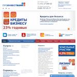 'Перминвестбанк, ОАО' - акционерный коммерческий банк