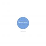 'Платежные системы, ОАО' - банк