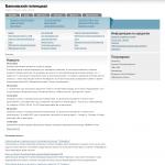 'Потенциал, ОАО' - коммерческий банк