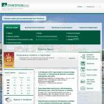 'Приморский Территориальный Банк, ООО' - коммерческий банк