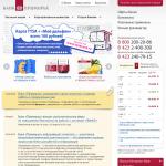 'Приморье, ЗАО' - акционерный коммерческий банк