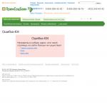 'ПримСоцБанк, ООО' - социальный коммерческий банк