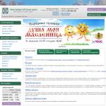 'Прио-Внешторгбанк, ОАО' - банк