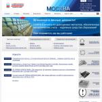 'Приско Капитал Банк, ЗАО' - коммерческий банк