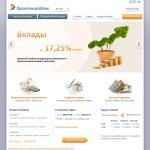 'Промсельхозбанк, ООО' - банк