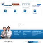 'Промышленный Энергетический Банк, ОАО'