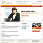 'Пульс Столицы, ООО' - коммерческий банк