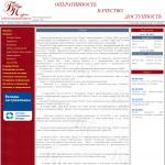 'Пурпе, ОАО' - банк