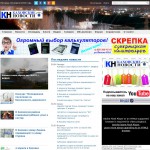 «Каховские Новости» - новостной сайт