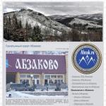 'Горнолыжный курорт Абзаково' - сайт горнолыжного курорта