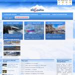 'Красная Поляна' - сайт горнолыжного курорта