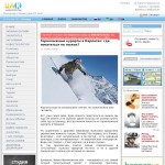 Горнолыжные курорты в Карпатах: где покататься на лыжах?