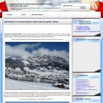 Статья о горнолыжном отдыхе в Швейцарии