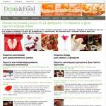 'Drinkinform.com.ua' - романтический ужин на 14 февраля: готовимся к Дню святого Валентина