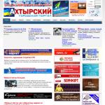 «Okhtyrka.net» - ахтырский городской портал
