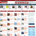 'Krasnopillya.org.ua' - городской портал Краснополья