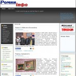 «Ромны Инфо» - городской информационный портал