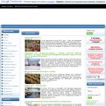 'Уманский городской совет' - официальный сайт города