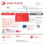 'Резерв, ОАО' - акционерный банк