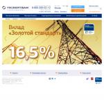 'РосЭнергоБанк, ЗАО' - коммерческий банк