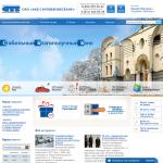 'СаровБизнесБанк, ЗАО' - акционерный коммерческий банк