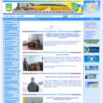 «Борзнянская районная государственная администрация» - официальный сайт